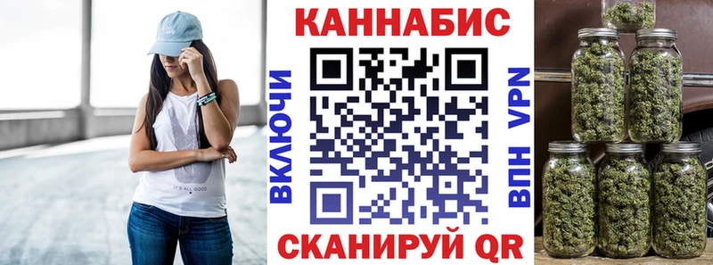 Названия наркотиков Калининск Cocaine MDMA Alpha PVP ГАШ ссылка на мегу сайт Мефедрон