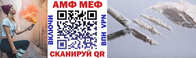 АМФЕТАМИН VHQ Калининск