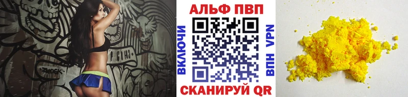 наркота  Калининск  A-PVP СК КРИС 