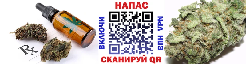 Еда ТГК конопля  Калининск 