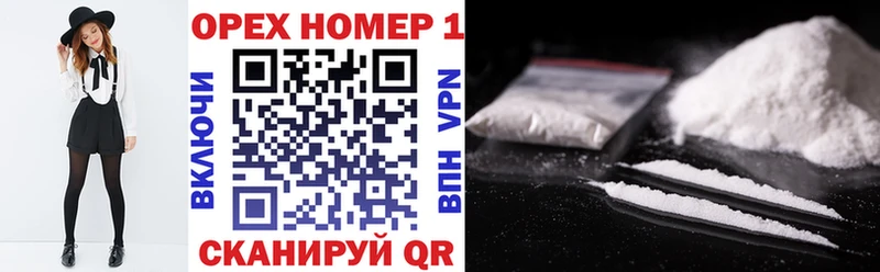 Cocaine Fish Scale  купить закладку  Калининск 