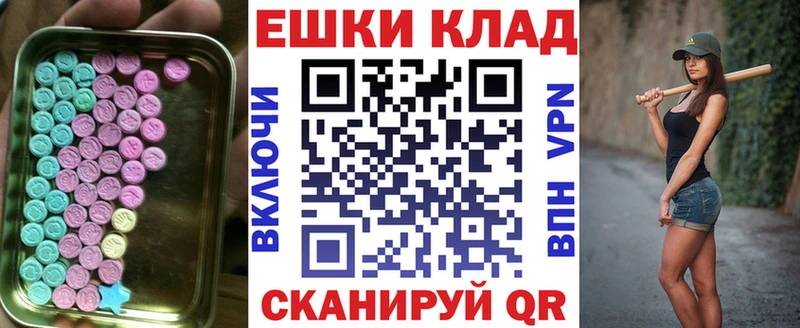 где можно купить наркотик  Калининск  Ecstasy ешки 