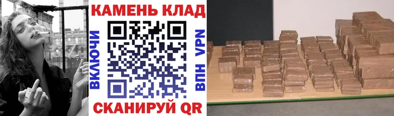 Гашиш гашик  Калининск 