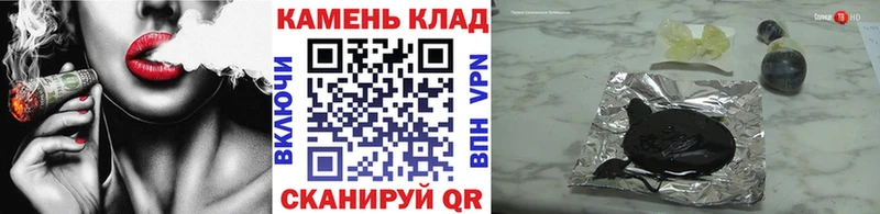 Гашиш hashish Калининск