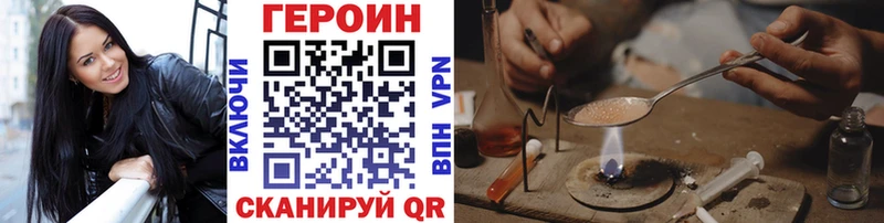 Героин Афган  Калининск 