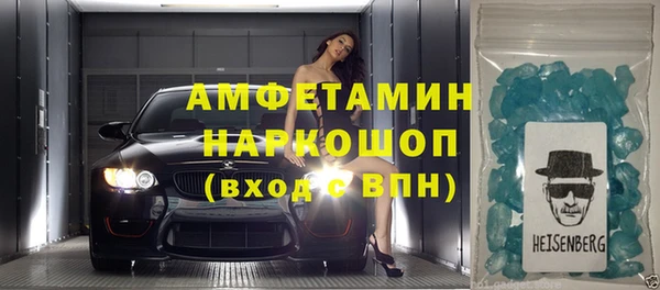 мяу мяу кристалл Алексеевка