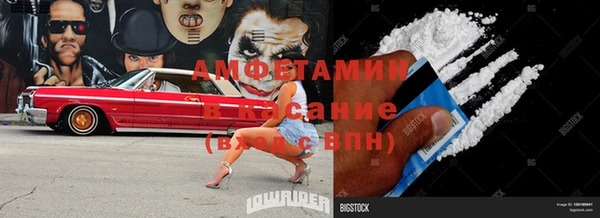 бутират Алзамай