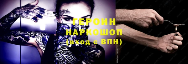 MDMA Алексин