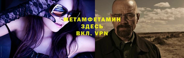 прущая мука Нефтегорск