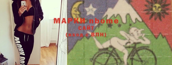 MDMA Алексин
