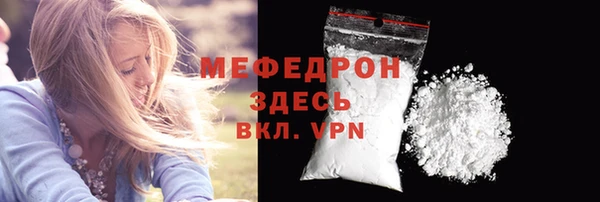прущая мука Нефтегорск