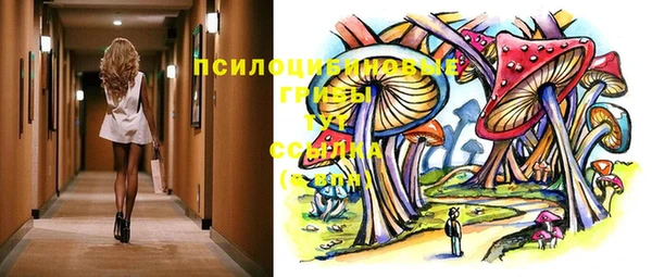 MDMA Алексин
