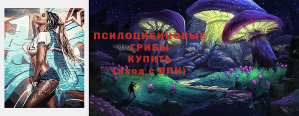 мяу мяу кристалл Алексеевка