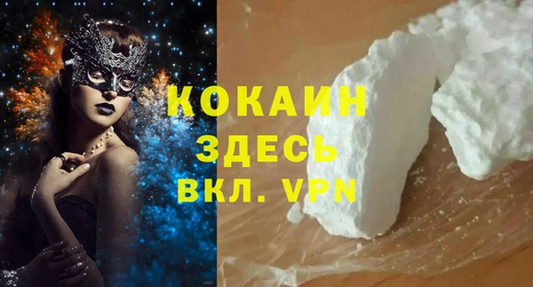 мяу мяу кристалл Алексеевка