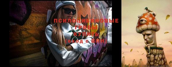 мяу мяу кристалл Алексеевка