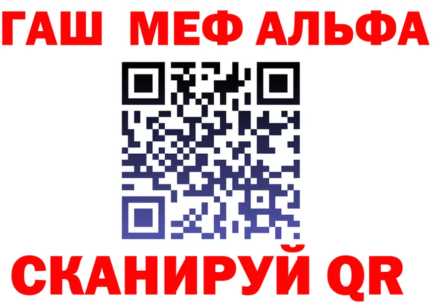 Где можно купить наркотики?  Telegram Калининск