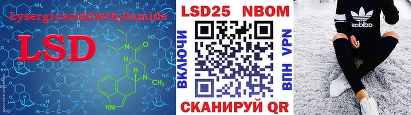 ЛСД экстази ecstasy  Калининск 