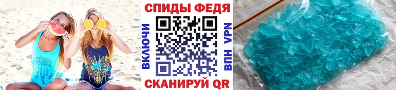 Метамфетамин витя  hydra онион  Калининск 