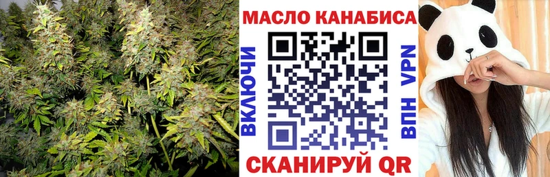наркошоп  Калининск  Дистиллят ТГК жижа 